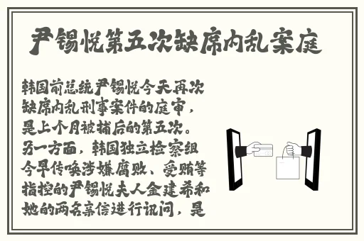 360摄像头偷拍住宅夫妇