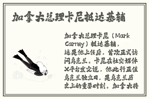 貂蝉脸红流眼泪