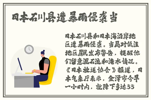 薰衣草研究所网站入口