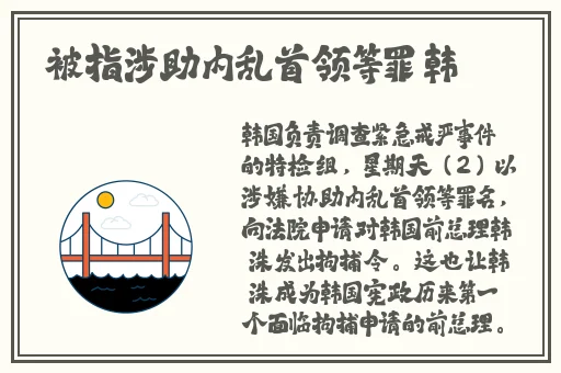 **字幕无码宿舍