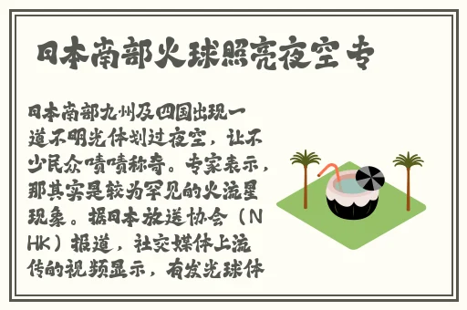 王者荣耀瑶**